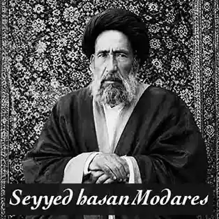 Modarres
